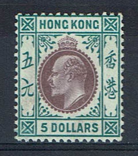 Image of Hong Kong SG 89 LMM British Commonwealth Stamp